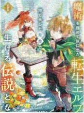 日本青春动画海边的邮筒海报