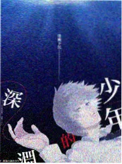 韩国观察类综艺偶像练习生的深夜厨房海报