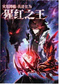 日本奇幻动画电影雨声与八音盒海报